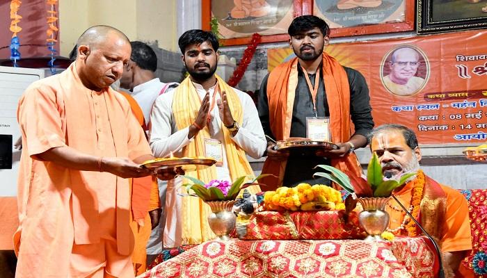 श्री शिव महापुराण कथा में शामिल हुए सीएम योगी
