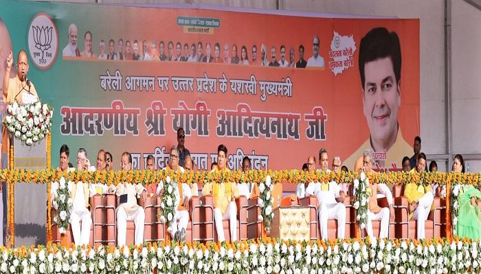 बरेली की पहचान अब कूड़े के ढेर से नहीं, स्मार्ट सिटी से है: सीएम योगी