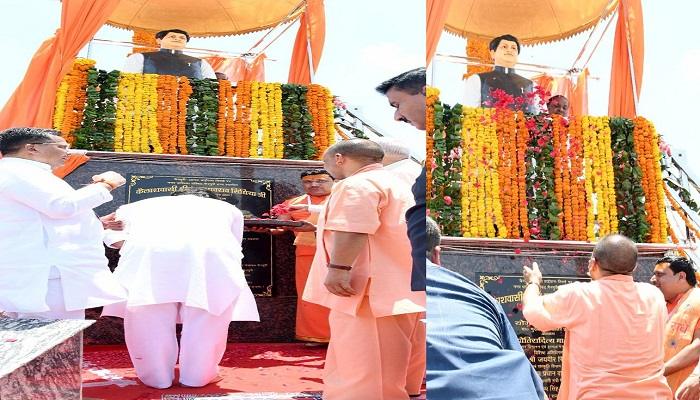 सीएम बोले, ग्वालियर घराने और गोरखपुर का नाता सदियों पुराना