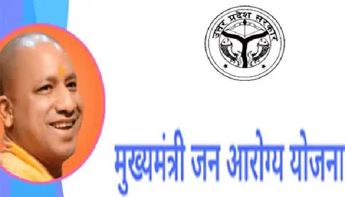 प्रदेश में 8 लाख से अधिक गरीबों को एमएमजेएए कार्ड हुए जारी