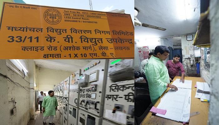 ऊर्जा मंत्री ने 33/11 केवी विद्युत उपकेन्द्र क्लाइड रोड का किया औचक निरीक्षण, लोडपैनल, उपस्थिति रजिस्टर भी किया चेक