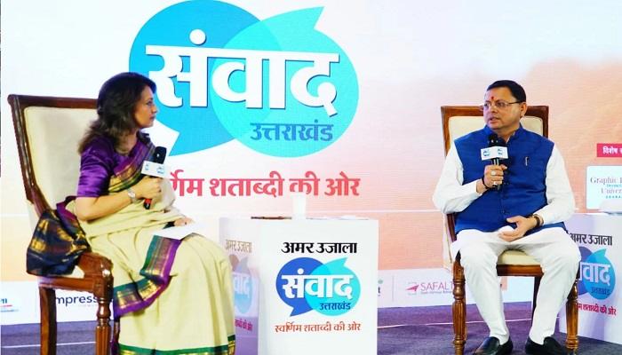 नाम बदलकर छल करने वालें बर्दाश्त नहीं: सीएम धामी
