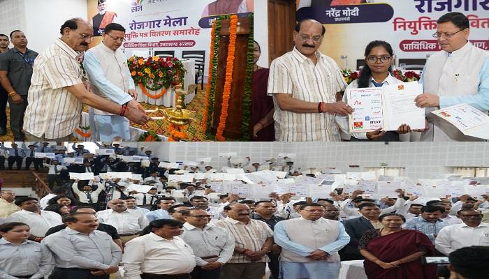 सीएम धामी ने 272 अभ्यर्थियों प्रदान किए नियुक्ति पत्र