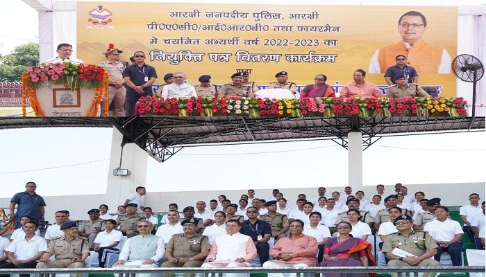 सीएम धामी ने 1425 अभ्यर्थियों को नियुक्ति पत्र किए प्रदान