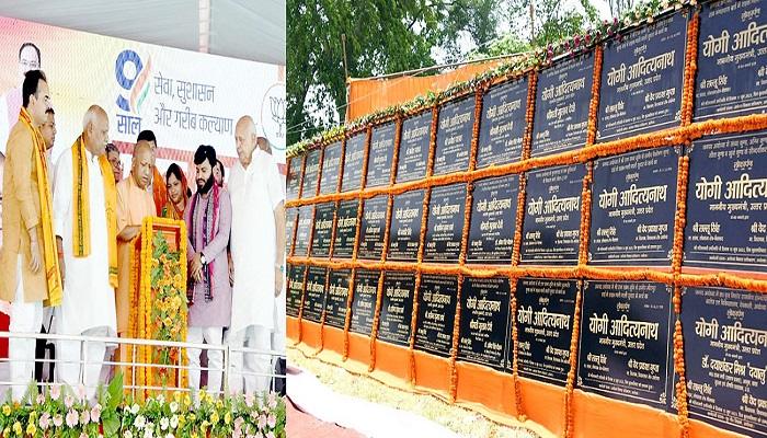 अब एक घंटे में लखनऊ और गोरखपुर से पहुंचते हैं अयोध्या: सीएम योगी
