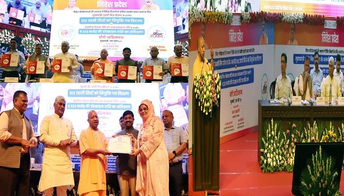 सरकार और उद्यमियों के बीच सेतु की तरह कार्य करेंगे उद्यमी मित्र: सीएम योगी