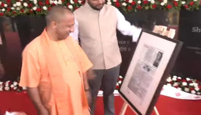 मीडिया जगत के ध्रुव तारा हैं रामनाथ गोयनका: सीएम योगी