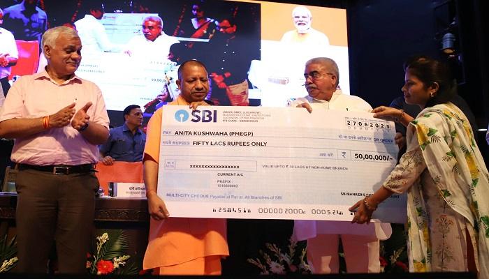 करोड़ों लोगों के जीवन का आधार हैं प्रदेश की एमएसएमई इकाइयां: सीएम योगी