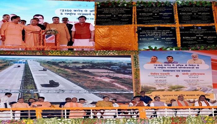 डबल इंजन की सरकार अपने कार्यक्रम डबल स्पीड के साथ आगे बढ़ा रही है: सीएम योगी