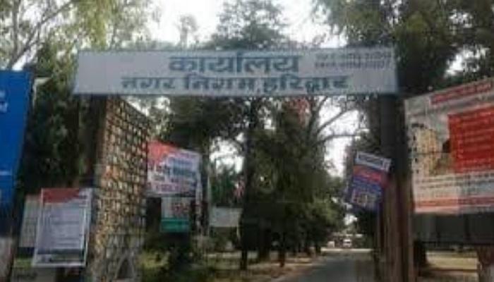 हरिद्वार नगर निगम को दिल्ली में मिलेगा सम्मान