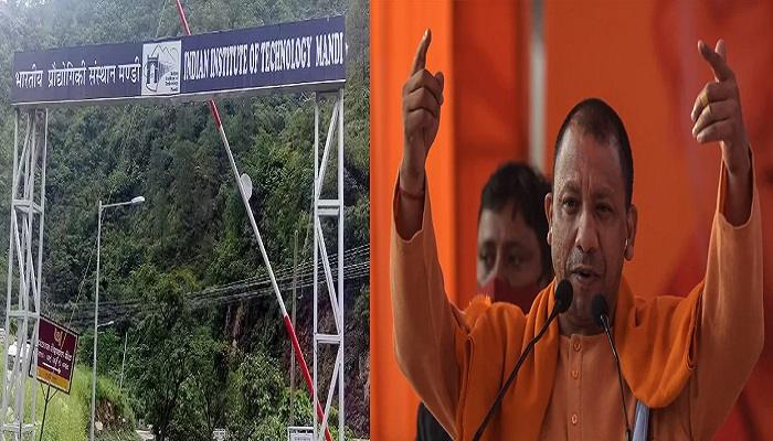 आईआईटी मंडी में एडवांस कंप्यूटिंग, एआई और रोबोटिक्स सीखेंगे यूपी के छात्र