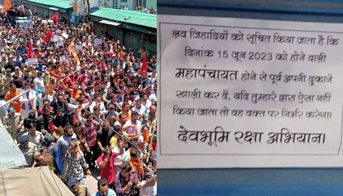 पुरोला में होने वाली महापंचायत स्थगित, धामी बोले- प्रशासन अपना काम कर रहा