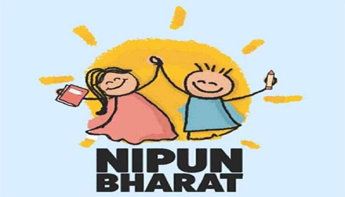जनभागीदारी कार्यक्रम से जागरूक होंगे छात्र, शिक्षक और अभिभावक