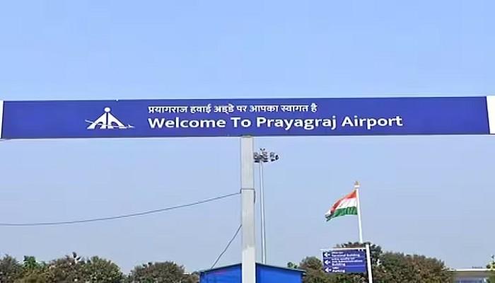महाकुंभ से पहले प्रयागराज एयरपोर्ट का कायाकल्प करेगी योगी सरकार