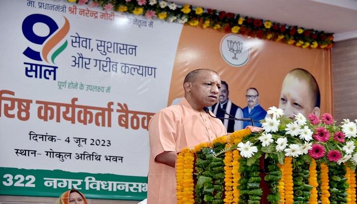 पीएम मोदी के विजनरी नेतृत्व से विश्व में जमी भारत की धमक : सीएम योगी