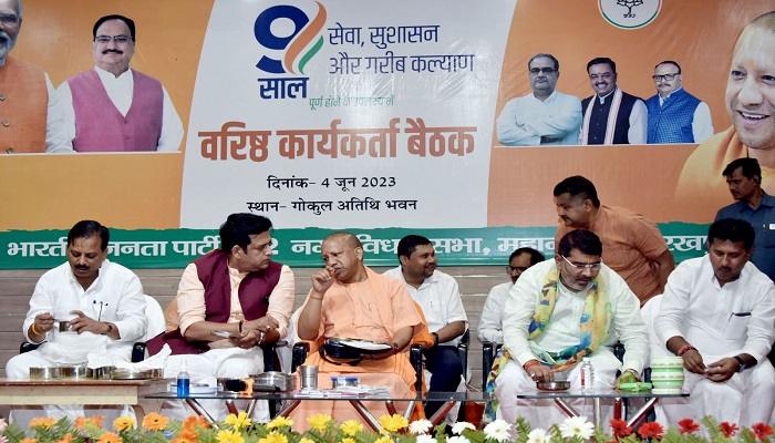 टिफिन सहभोज में सामान्य कार्यकर्ता की तरह दिखे सीएम योगी