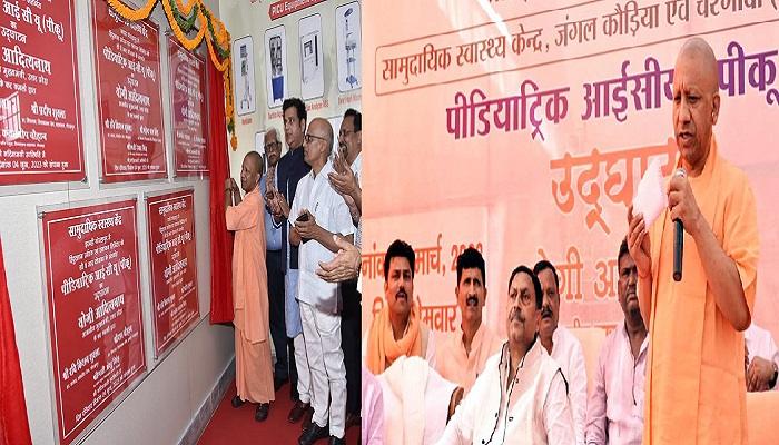 पीकू वाले सीएचसी पर लगेंगे हेल्थ एटीएम: सीएम योगी