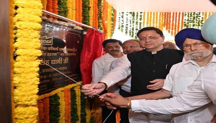 सीएम धामी ने किया कुमाउ गढवाल चेम्बर ऑफ कॉमर्स के नवनिर्मित भवन का लोकार्पण
