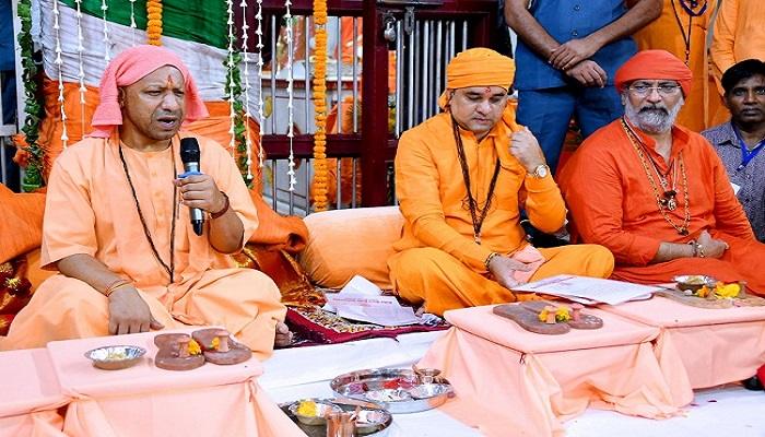नाथ संप्रदाय से जुड़े लोगों को देश और धर्म के लिए कार्य करने के लिए प्रेरित करना होगा : सीएम योगी