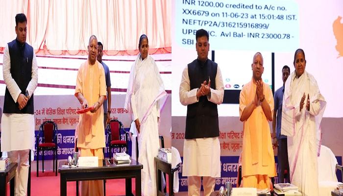 जब शिक्षक अपडेट होगा तो वो पूरी पीढ़ी को अपडेट कर देगा: सीएम योगी