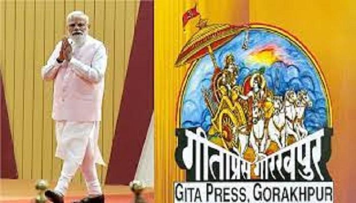 7 जुलाई को समापन समारोह, मुख्य अतिथि होंगे प्रधानमंत्री नरेंद्र मोदी