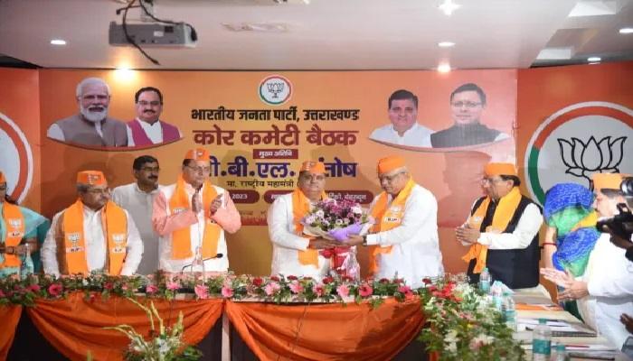 उत्तराखंड भाजपा व्यापक स्तर पर चलाएगी ”मेरी माटी मेरा देश अभियान”