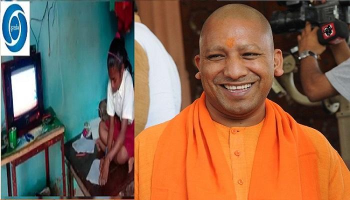 बच्चों का लर्निंग आउटकम निखारेंगे 5 DTH टीवी चैनल्स, योगी सरकार ने किया शुभारंभ