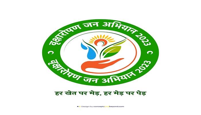 शनिवार को 30 करोड़ पौधे लगाकर प्रदेश को हरा-भरा बनाएगी योगी सरकार