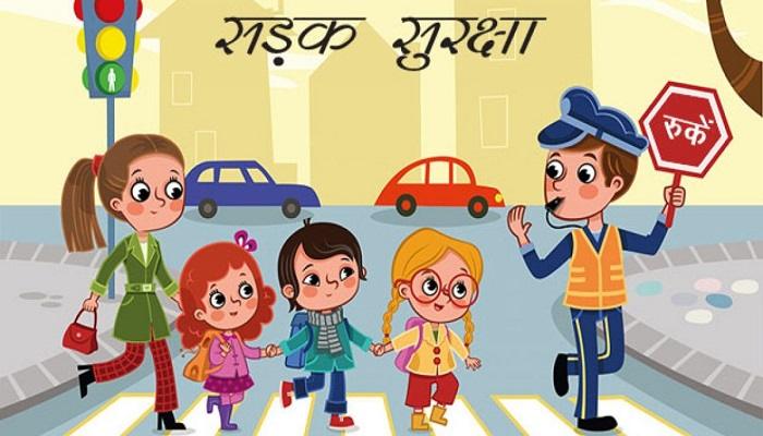 सीएम योगी के मार्गदर्शन में राष्ट्रीय सड़क सुरक्षा माह- 2026  के लिए तय किया गया ‘जीरो फेटेलिटी’ का लक्ष्य