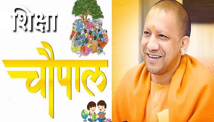 ‘शिक्षा चौपाल’ से विद्यालयों को निपुण बनाने की तैयारी
