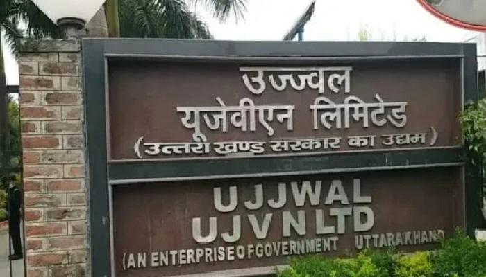उत्तराखंड जल विद्युत निगम लिमिटेड ने जल विद्युत उत्पादन का बनाया रिकार्ड