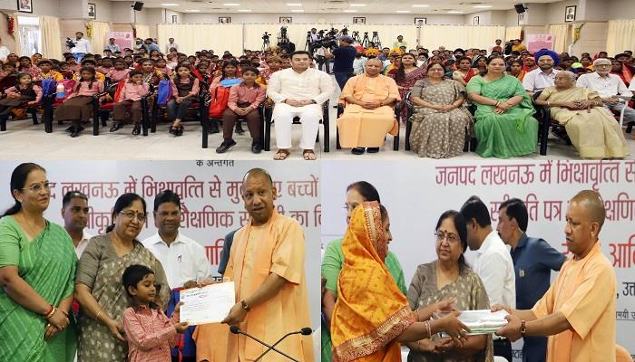 भिक्षावृत्ति बच्चों के भविष्य के लिए खतरनाक: सीएम योगी