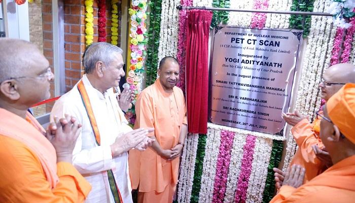 सीएम योगी ने कैंसर रोगियों के लिए पीईटी सीटी स्कैनर मशीन का किया उद्घाटन