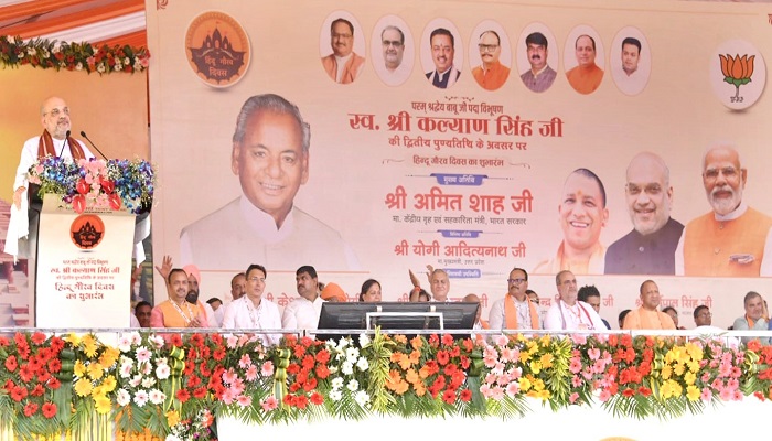 बाबू जी ने रामभक्तों पर गोली चलवाने की जगह मुख्यमंत्री पद को त्याग करना चुना : अमित शाह