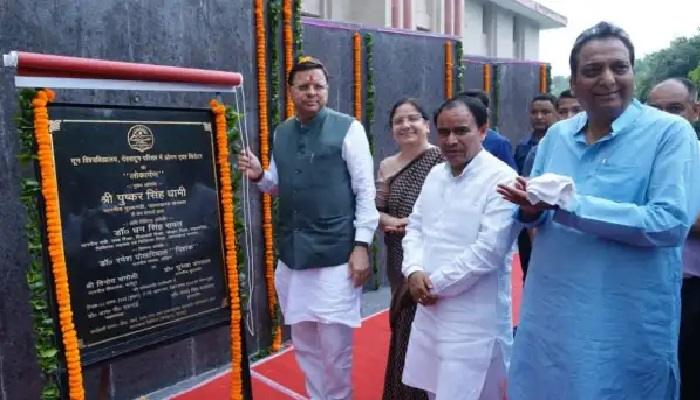 उत्कृष्ट राज्य बनाने में छात्र-छात्राओं की अहम भूमिका होगी: सीएम धामी