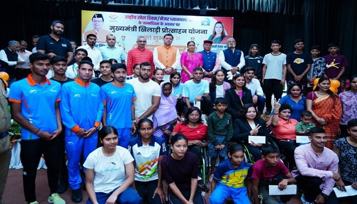 मुख्यमंत्री धामी ने ‘मुख्यमंत्री खिलाड़ी उदीयमान प्रोत्साहन योजना’ का किया शुभारंभ