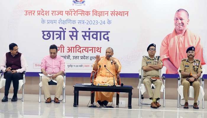 देश ही नहीं दुनिया भर में होगी उत्तर प्रदेश फॉरेंसिक इंस्टीट्यूट की पहचानः सीएम योगी