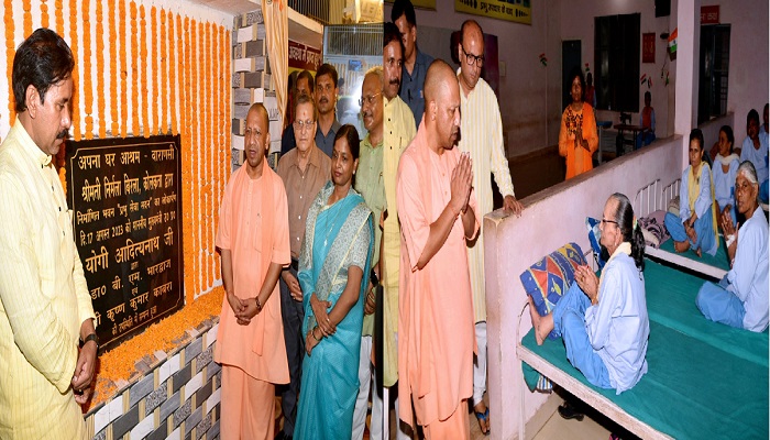 सीएम योगी ने अपना घर आश्रम की सराहना की
