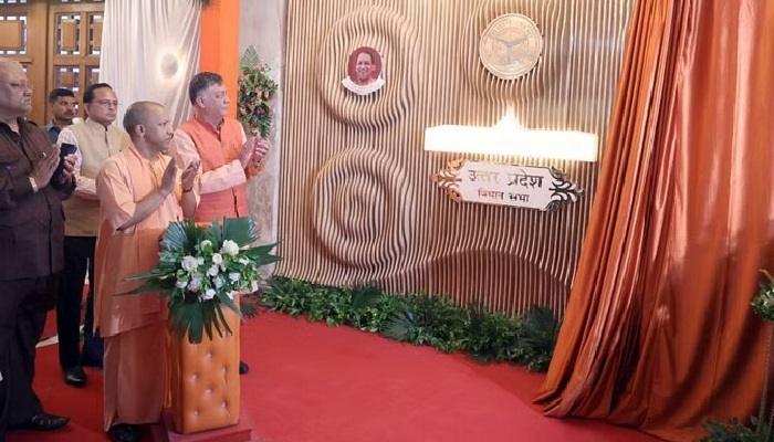 सीएम योगी ने विधान भवन में डिजिटल कॉरिडोर का किया उद्घाटन