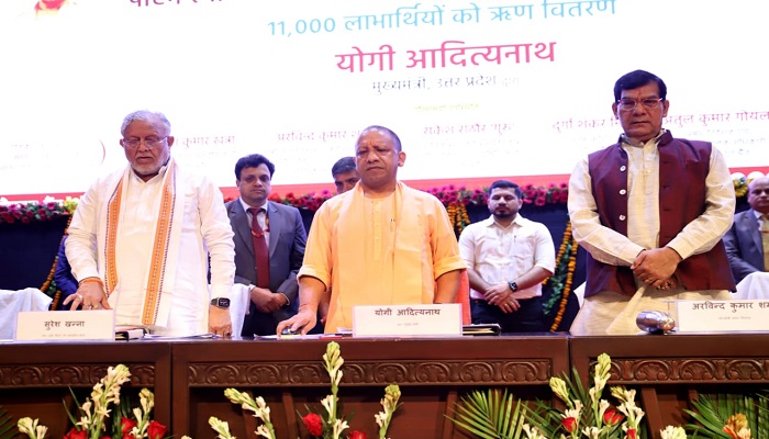 मुख्यमंत्री योगी ने 11 हजार लाभार्थियों को ऋण वितरित किया