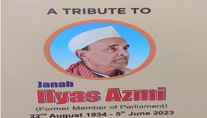 अल्पसंख्यकों, दलितों और ओबीसी की आवाज़ रहे हैं जनाब इलियास आजमी: संजय सिंह