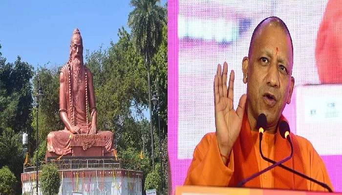महर्षि भारद्वाज के आश्रम का होगा कायाकल्प, योगी सरकार की तैयारी पूरी