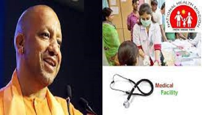 मेडिकल फैसिलिटीज में वृद्धि से लोगों तक उचित निदान पहुंचाएगी योगी सरकार