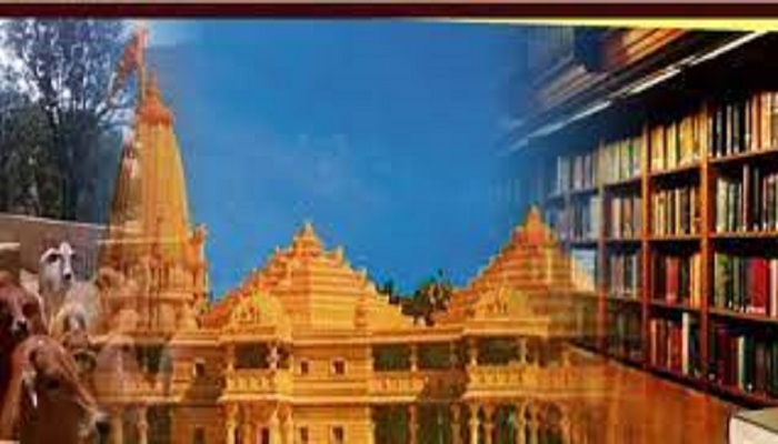 हिन्दू मंदिरों की पुण्यगाथा बताएगा अयोध्या का मंदिर संग्रहालय