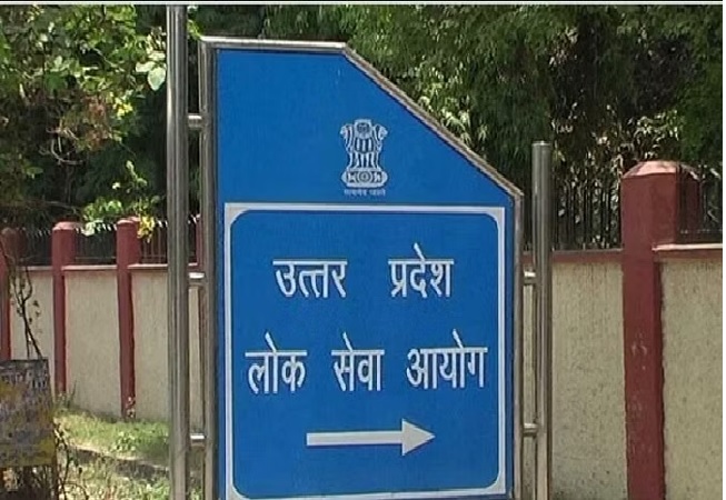 UPPCS (J) 2022 Result: बेटियों ने बढ़ाया प्रदेश का मान, सीएम योगी ने दी बधाई
