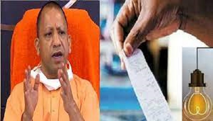 उप्र में 68 प्रतिशत उपभोक्ता कर रहे बिजली बिल का डिजिटल भुगतान