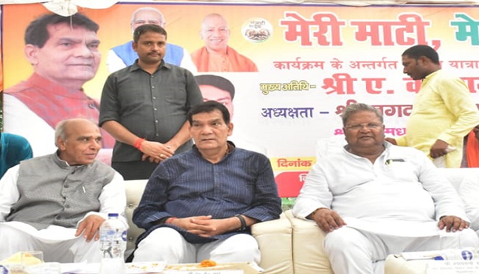 मधवापुर गांव के आंगन की मिट्टी एवं अक्षत दिल्ली में चन्दन बनकर खुशबू फैलायेगी: एके शर्मा