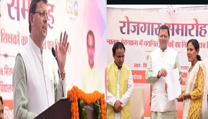 सीएम धामी ने 129 सहायक अध्यापकों को प्रदान किये नियुक्ति पत्र