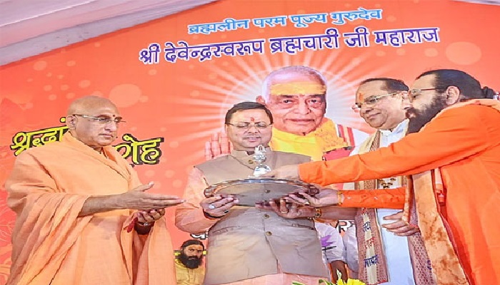 सीएम धामी ने ब्रह्मलीन देवेन्द्रस्वरूप ब्रह्मचारीजी महाराज को अर्पित की श्रद्धांजलि