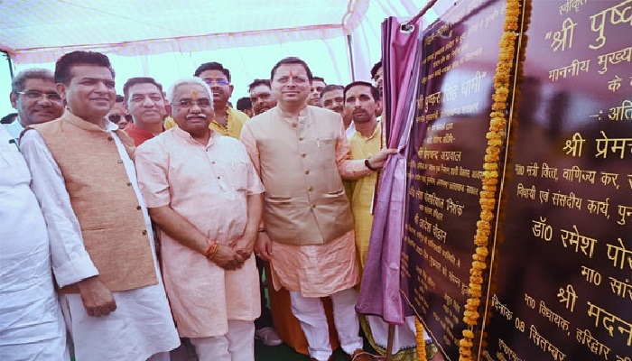 सीएम धामी ने हरिद्वार में किया 941.39 लाख की योजनाओं का शिलान्यास
